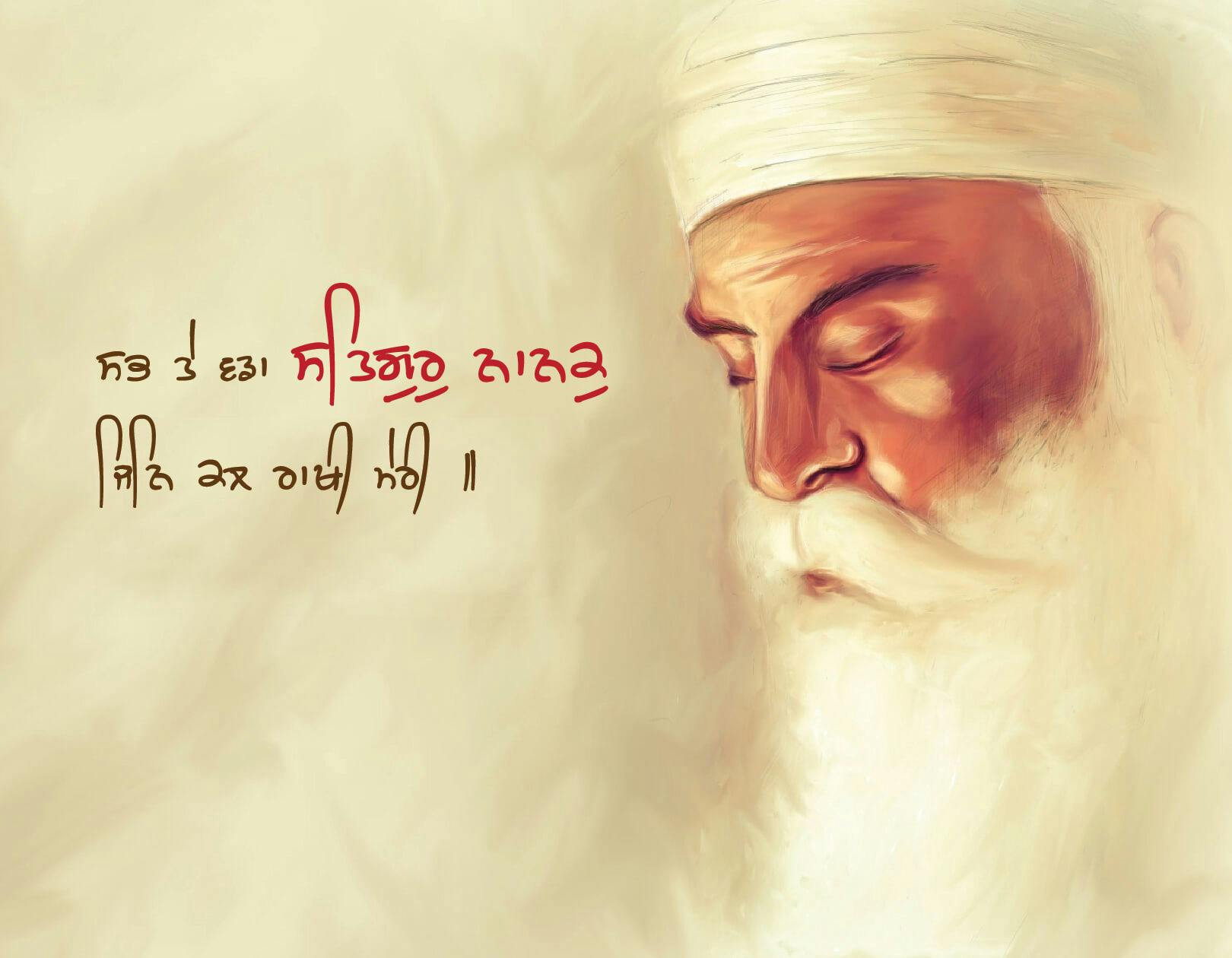 Life of Guru Nanak Calendar Theme